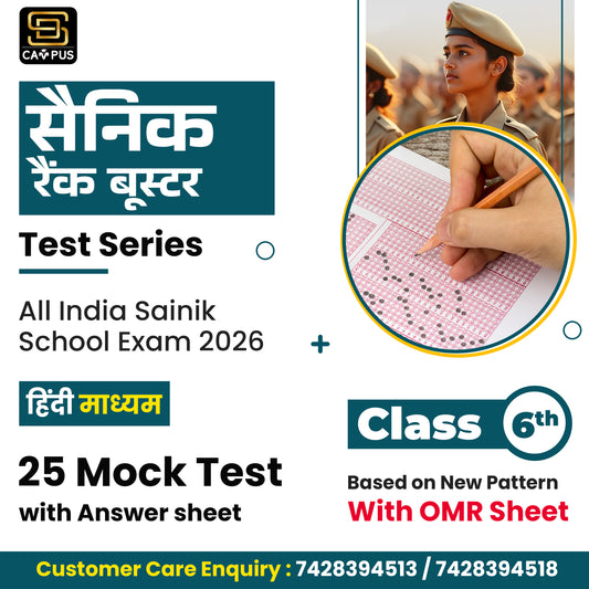 Sainik Rank Booster | 25 Test Series Hindi Medium Class 6th